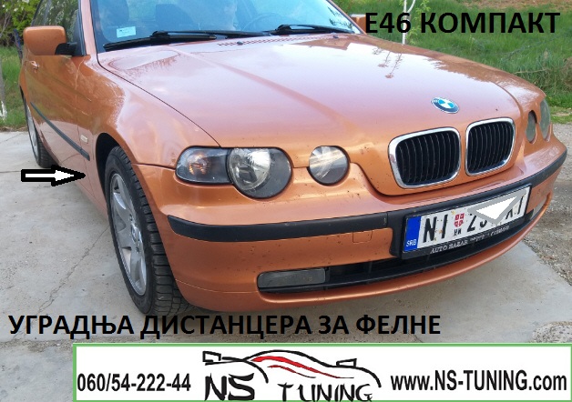 bmw e46 compact distanceri 5x120 20mm srafovi 12x1.5 ugradnja novi sad tuning